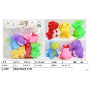 Baby BB whistle dinosaur vegetable fish fruit pinch ball bathroom slow rebound vent decompression artifact toy stall