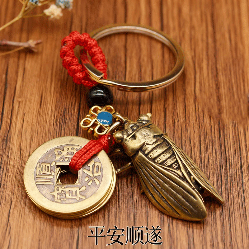 Brass Retro Red Rope Car Keychain Gold List Title Famous Pendant Male and Female Student Pendant Small Gift Brass Retro Red Rope Car Keychain Gold List Title Famous Pendant Male and Female Student Pendant Small Gift