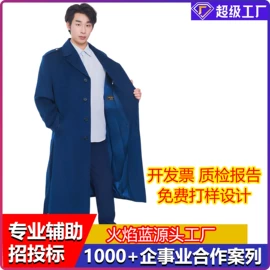 工装、制服;男式针织衫;男式卫衣