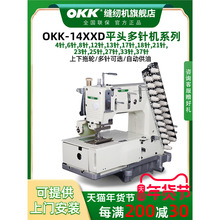 OKKƽ̨ʽ��ᘙC�����C���ɾo������܇������ᘿp�x�C���I