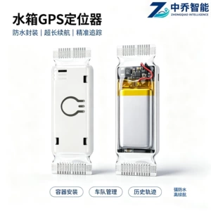 Waterproof GPS tracker with ultra-long standby time (2 years), 4G connectivity, suitable for automotive finance leasing, and designed to prevent loss of water tanks; features smart tracking and positioning
