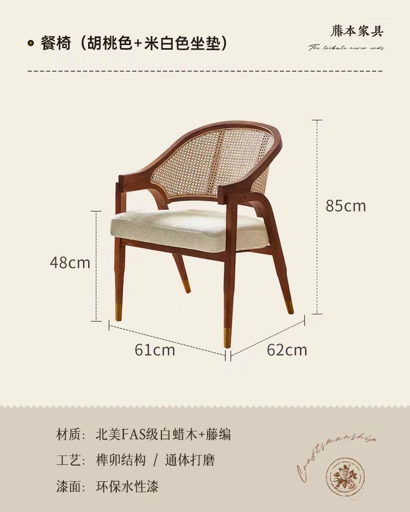 Mesa y silla de comedor de madera sólida nórdica, respaldo negro, silla casual, diseño simple, hogar pequeño