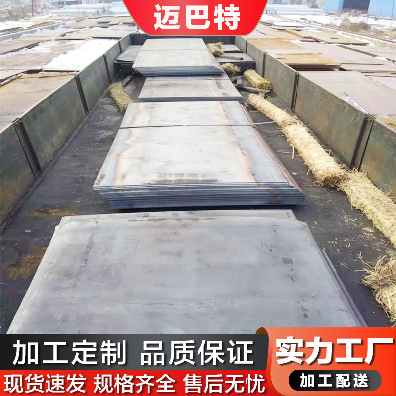 高强度钢板 Q890D钢板 煤矿机械用 合金高强钢板 Q890D