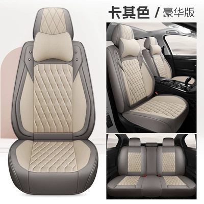 Four Seasons Pad, Cushions, 25 New Special Seat Covers - khaki-comfort-edition-universal