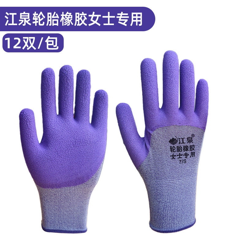Guantes de goma de neumáticos espuma resistente al desgaste grueso antideslizante guantes de goma semipolgante para hombres y mujeres arugas de trabajo seco guantes de protección laboral