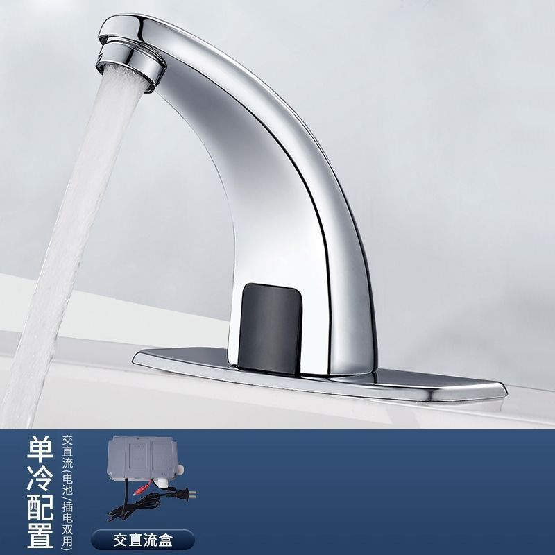 智能单冷热感应水龙头全自动红外线感应式洗手器家用面盆龙头|undefined
