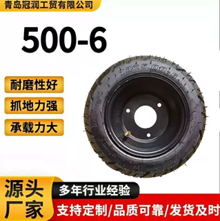 13x500-6充气轮胎耐磨农用车轮胎13*-66寸直纹充气款厂家直销