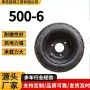 耐磨直纹充气13x500-6轮胎