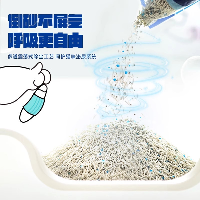 Nicole Nikoro mezcla tofu arena para gatos al por mayor bajo en polvo, antibacteriano instantáneo y desodorizante, arena para gatos de fondo antiadherente