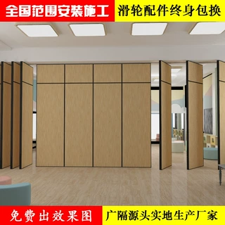 定制活动全自能隔断高隔间包厢饭店移动办公会议室电动折叠隔音门