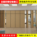 定制活动屏风隔断移动高隔间办公会议室包厢饭店山水画电动折叠门