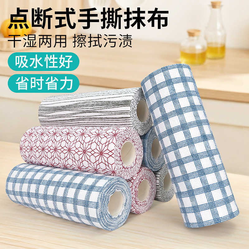 Lazy Rag Disposable Kitchen Paper, Extra Large Roll, Dual-Use for Dry and Wet, Enlarged and Thickened, Absorbent, Lint-Free, Removes Grease Lazy Rag Disposable Kitchen Paper, Extra Large Roll, Dual-Use for Dry and Wet, Enlarged and Thickened, Absorbent, Lint-Free, Removes Grease