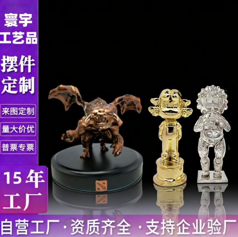 Supplying Zinc Alloy Electroplated Imitation Gold Figurines, Custom Company Mascots, Launch Celebration Souvenirs, Small Gold Figures, Etc Supplying Zinc Alloy Electroplated Imitation Gold Figurines, Custom Company Mascots, Launch Celebration Souvenirs, Small Gold Figures, Etc