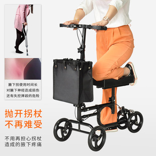 Shock absorption travel outdoor knee car elderly supplies foot injury rehabilitation auxiliary crutches armrest frame disabled use