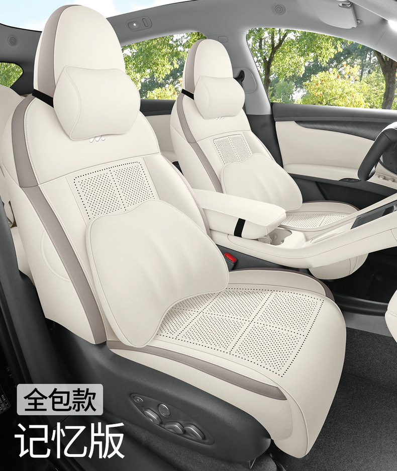 Zhiji Ls6 Special Seat Cushion 24/25 Special Car Seat Cushion Suede Leather Saddle Cushion Four-Season Universal Seat Cover