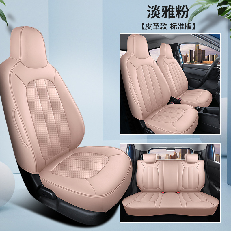 DJGY-우아한 파우더 [가죽 표준 버전]