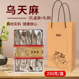 ���������l�����ͨ�������ؼ����������؛250g�a��ֱ����ș��
