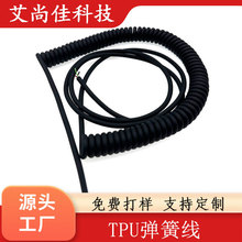 ��TPU���ɾ��͸ߵ͜���s���t����܇�Դ�����蘌��������