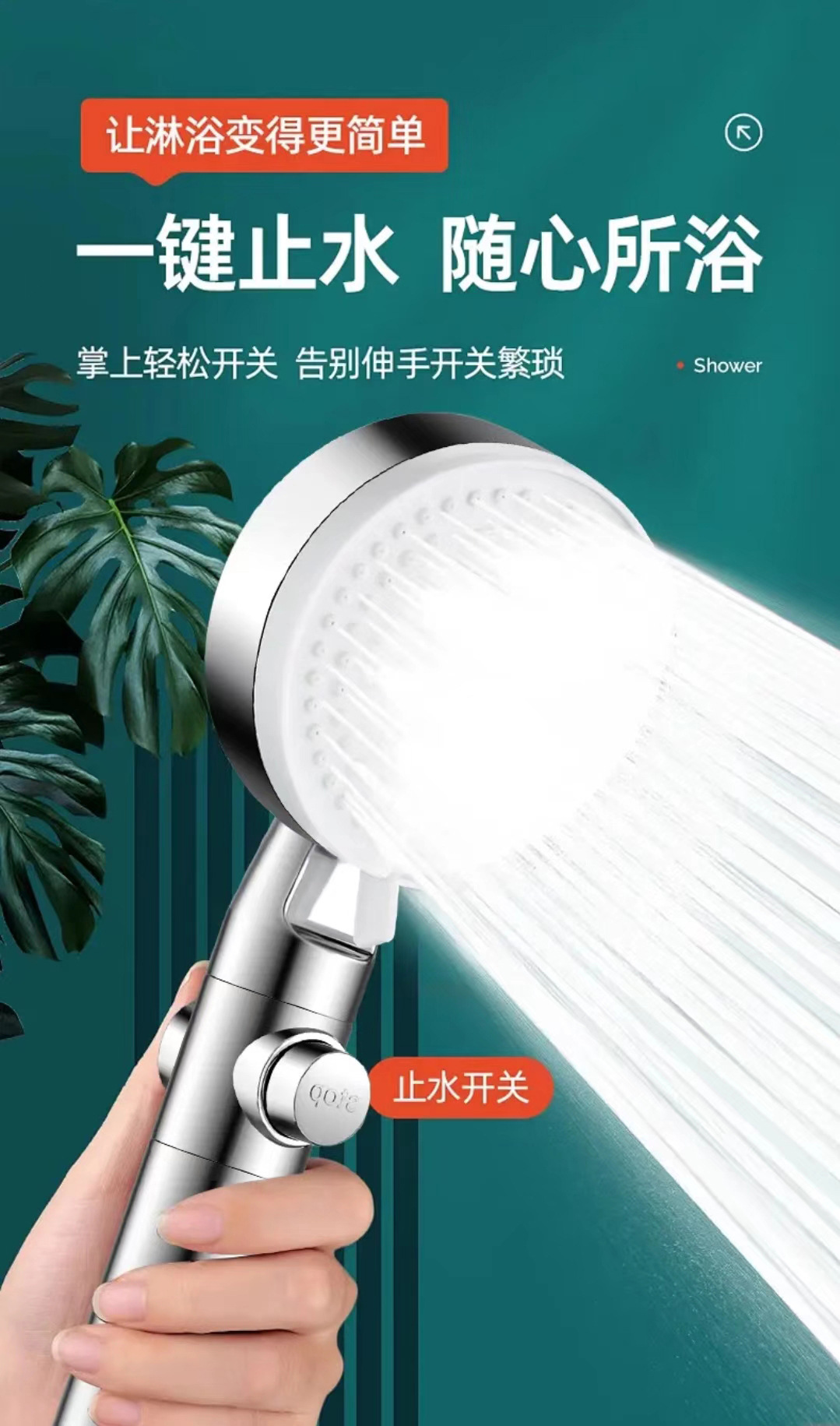 Shower head, pressurized shower set, bath faucet, bathroom heater, bath, rain, pressurized flower drying, showerhead for household use undefined