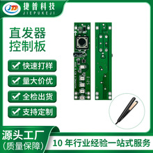 HH164����ֱ�l�����l��PCBA���ư��аl�OӋ ֱ�l�A��·�� SMT�NƬ