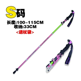 登山/滑雪杖;其他户外用品