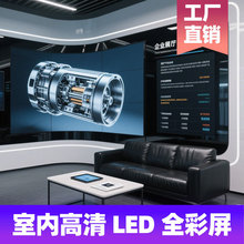 LED GENEX P5室内户外全彩超高清防水显示屏广告会议舞台展厅