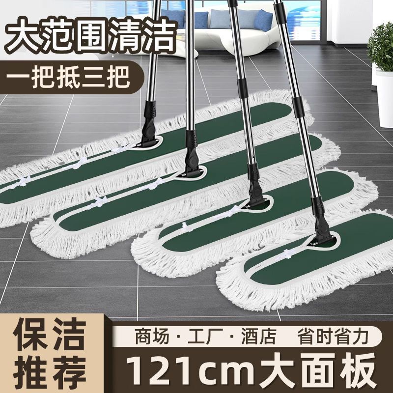 New Large Commercial Dust Mop for Home, Hotel, and Cafeteria Use