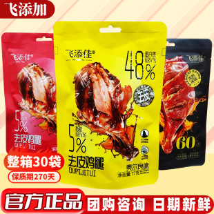 ���؃r��}���w����ȥƤ�u��77gһ��������100g�u�u����Ʒ���e