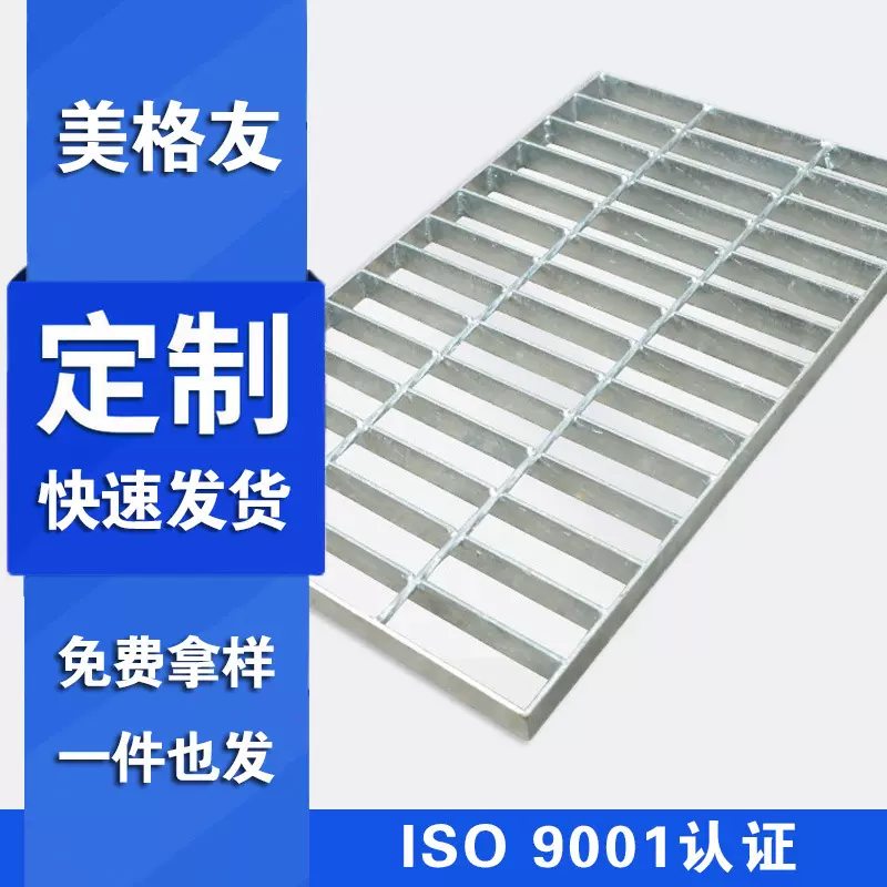 船舶304不锈钢格板热镀锌钢格栅排水沟盖板钢筋扁铁网格踏步板
