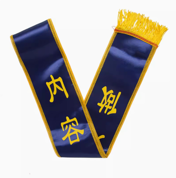 새틴 골드 엣지 블랭크 블루