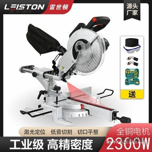 Tie Rod Saw Aluminum Machine 10inch 12inch Aluminum Alloy Wood Bevel Cutting Machine Multifunctional 45 Degree High Precision Metabo
