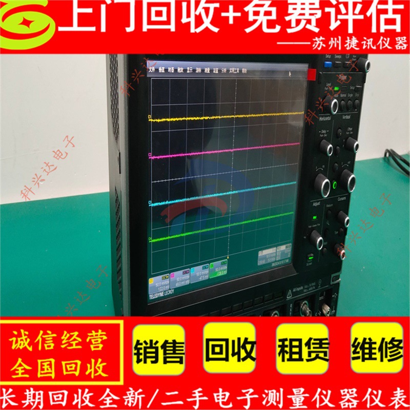力科 LeCory WaveSurfer 24xs 44xs 64xs 104xs示波器多种型号