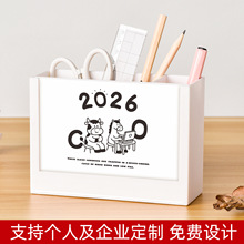 ̨�v2026�����k���PͲ�ռ{����[���՚v��Ӌ������Ƭӡˢ��logo