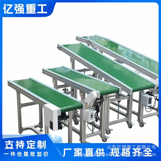 绿色输送带平皮带传送带流水线工业皮带轻型输送带生产厂家