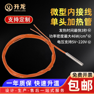 ΢�̓ȽӾ����^�ӟ�� �ߜ�ģ�߰l���220V�ɟ��Ͳ��P�늟��