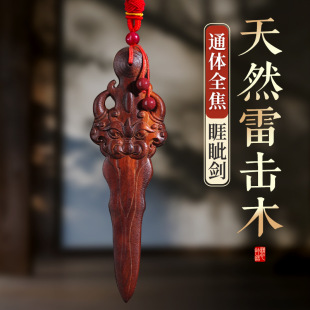 ��Ȼ�ד�ľ��ľȫ�����{��ľ��������һ�w��̿͏d�����T�ڋ냺