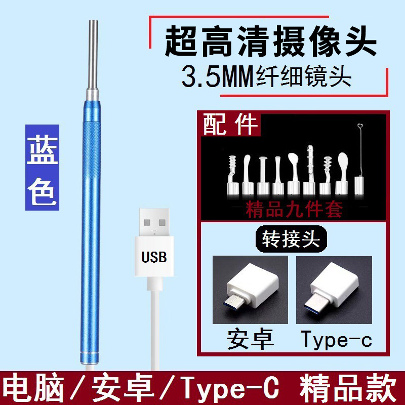 Visual de selección del oído con la luz del teléfono móvil visual selección del oído luminoso HD Endoscopio selección del oído Equipo Conjunto Fuente fabricante