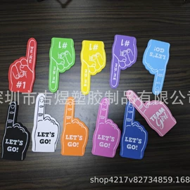 辅助包装材料;助威道具;化妆服饰道具