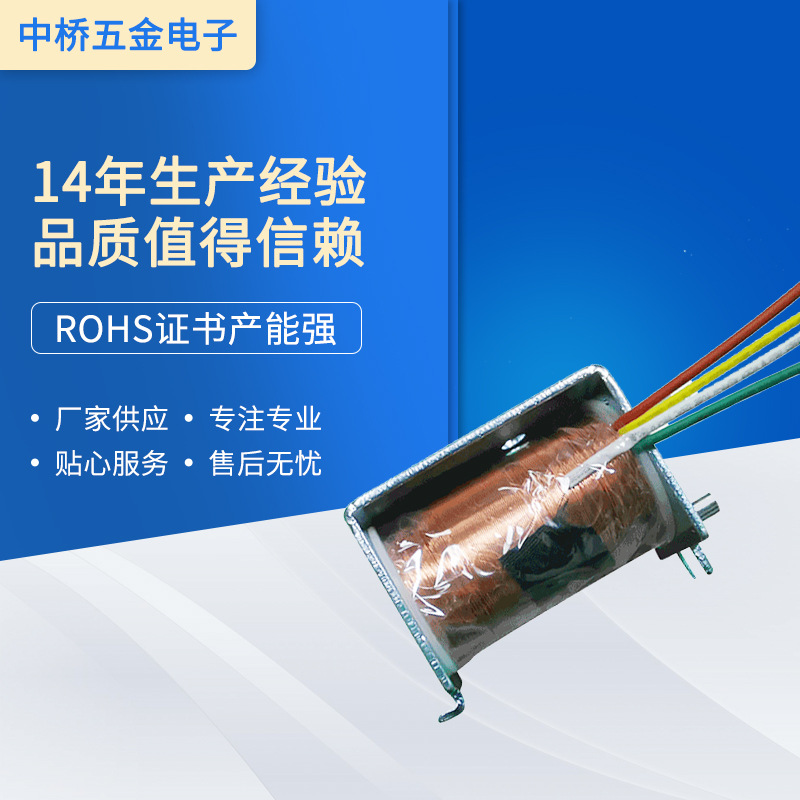 厂家现货供应U型电磁铁SOLENOID 电磁阀 硬磁性批发 供应