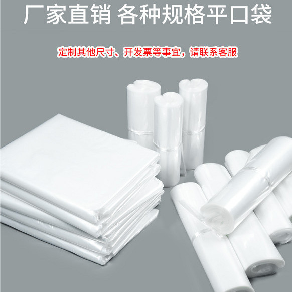 回购低压打包袋内袋纸箱包装袋率大一次性49pe