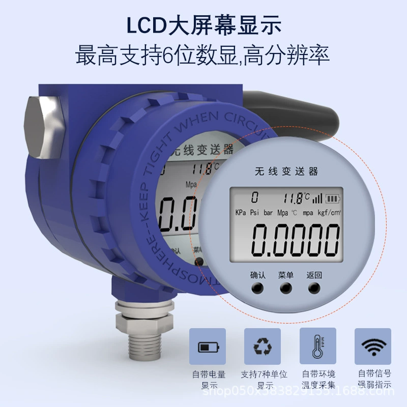 Беспроводной передатчик давления Lora класса 0,05 высокой точности с цифрово-дисплеем 4G IoT дальний NB датчик давления