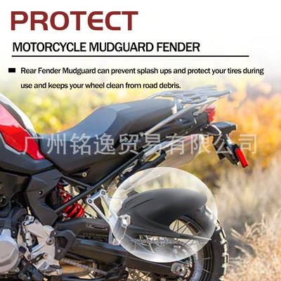 Front and Rear Fenders – Motorcycle Fender