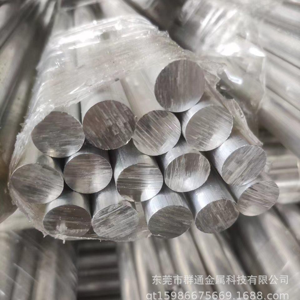 批发零售6B02铝合金板 大直径圆棒管料 规格多