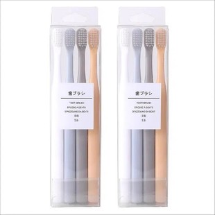 Macaron Muji 4-Pack Large Couple Gum Cleaning Toothbrush Bamboo Charcoal Soft Bristles Japanese Style Adult Manual Small Head