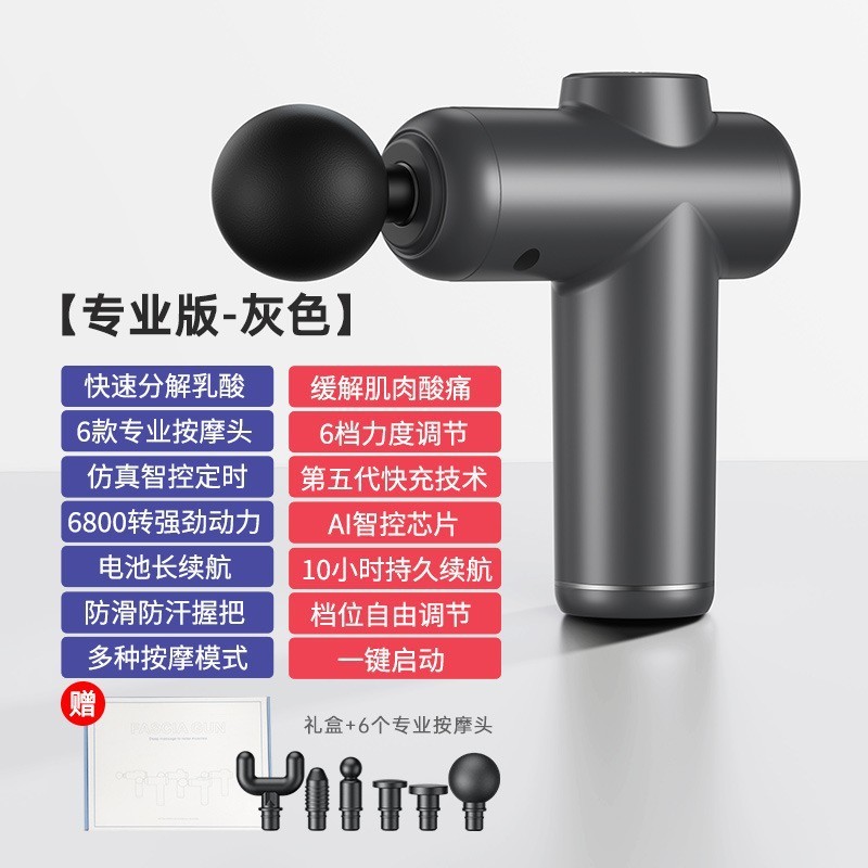 クロスボーダーのミニ筋膜銃筋肉マッサージ器の専門級の充電タイプの筋膜銃の電動mini知能の首膜は奪います。|undefined