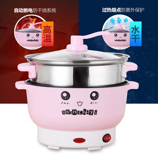 Multifunctional Electric Cooking Pot Mini Household Kitchen Appliances Small Electric Pot Student Dormitory Cooking Noodle Steaming Electric Hot Pot