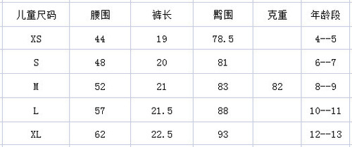 Women's wear bright leather straight casual elastic waist summer hot pants shorts eight-color five-size