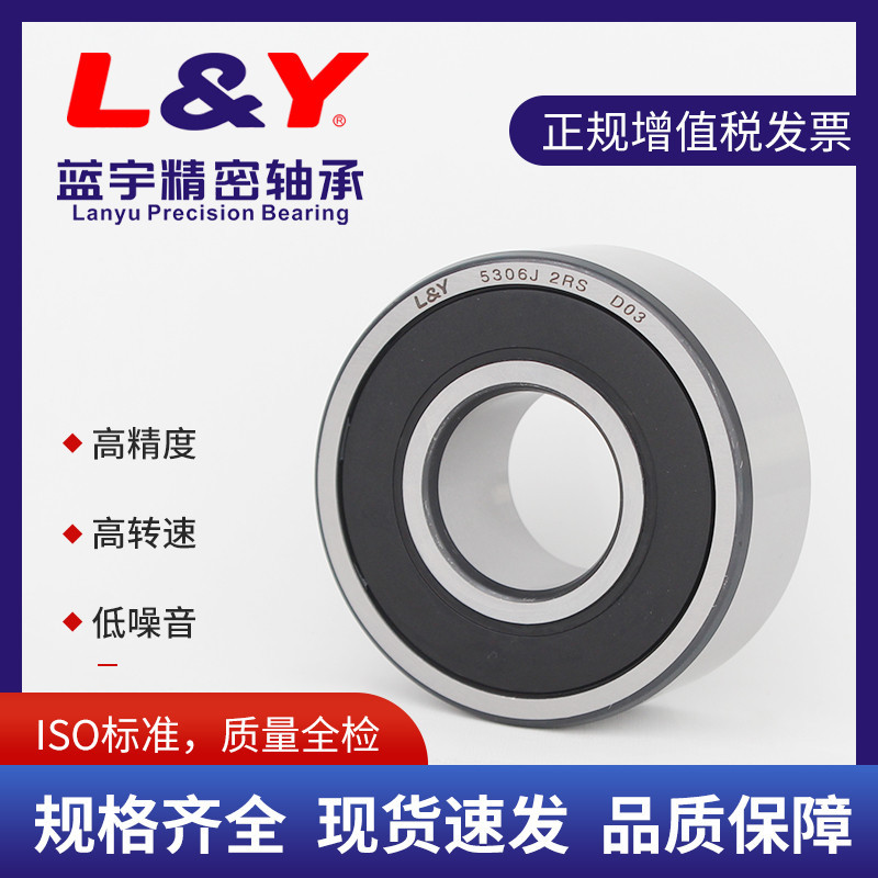 闭式双列5215ZZ/RS角接触球轴承冠型钢保高转速轴承精密仪器轴承