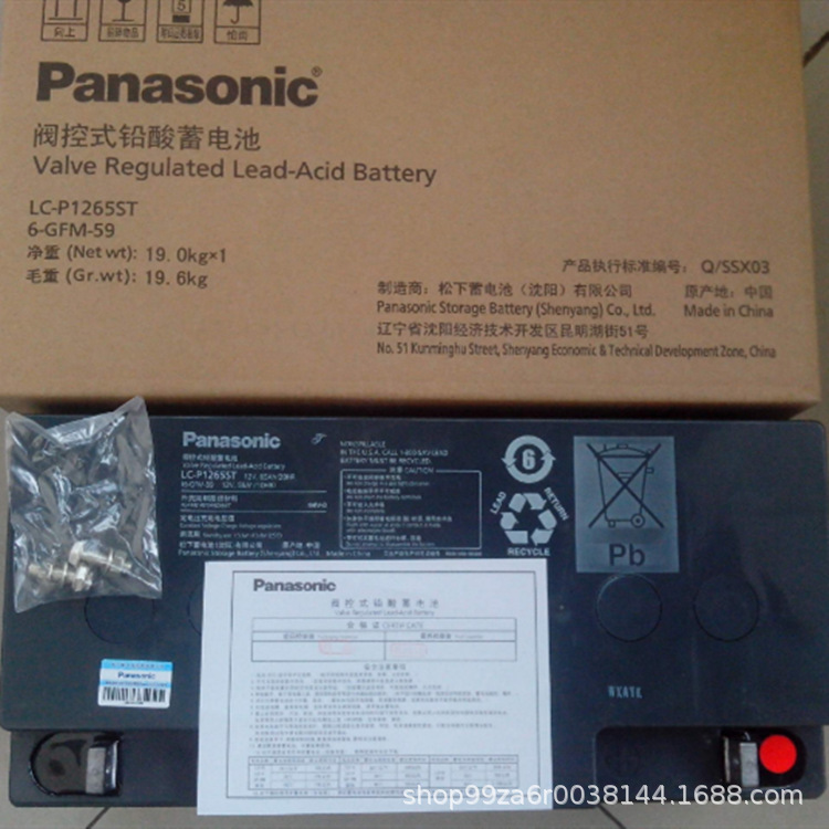 松下12V100AH直流屏UPS电源LC-P12100ST EPS太阳能 电厂 铅酸电池