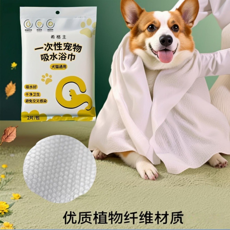 Toallas de mascotas desechables toallas de baño toallas faciales para perros y gatos baño rápido de secado absorción gran bata de baño tienda de mascotas al por mayor